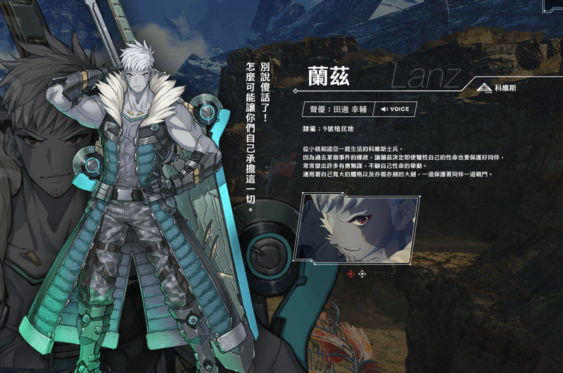 蘭玆